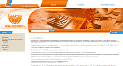 Desktop Screenshot of codinfo.ru